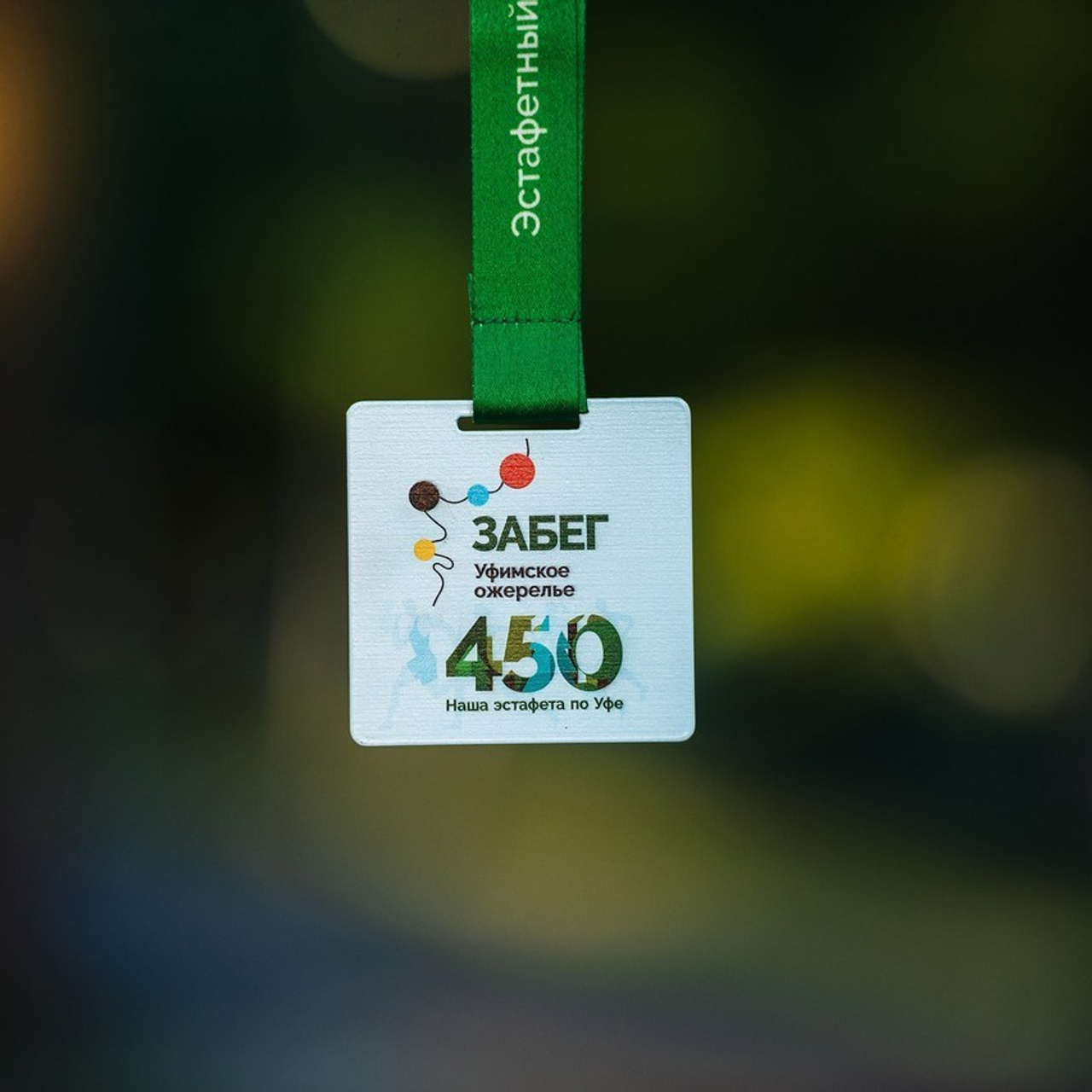 Отзывы. Спортивный фотограф в Уфе Евгений Буров