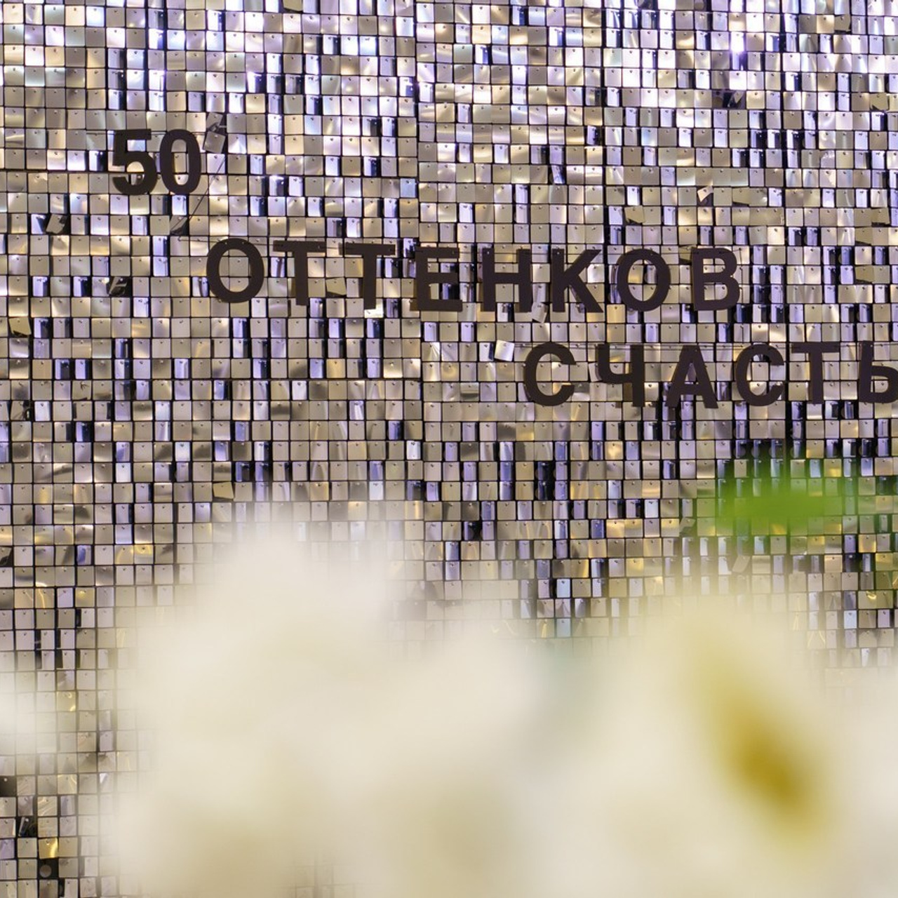 Отзывы. Фотограф Денис Булавин