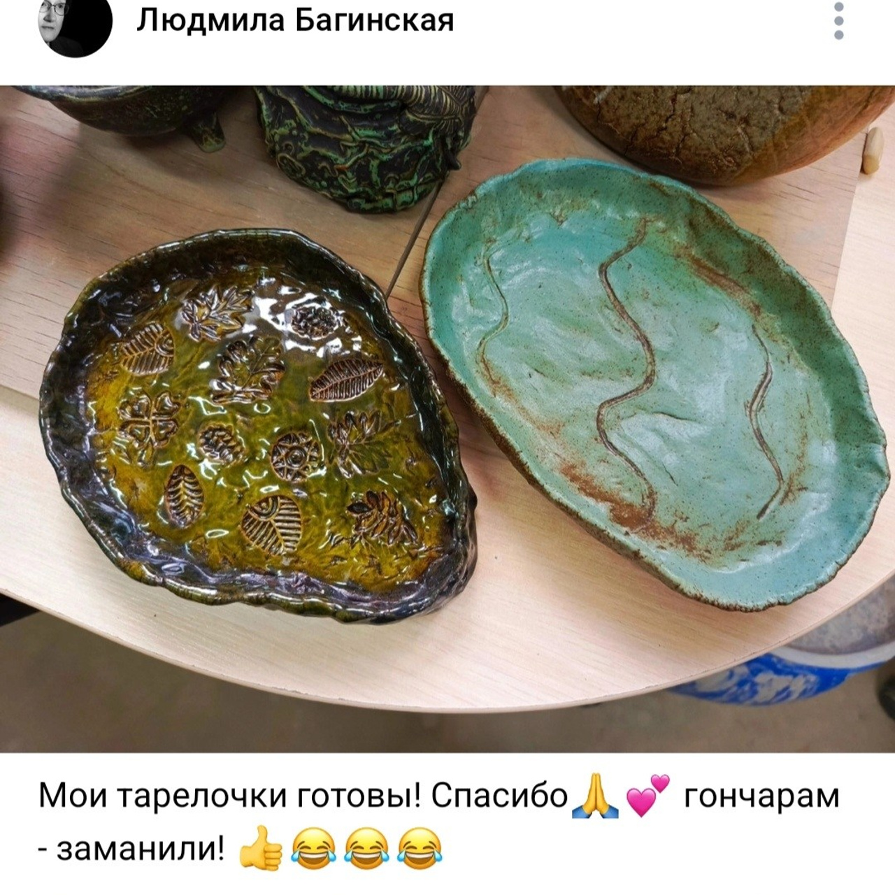 Отзывы. Мстинская Гончарня