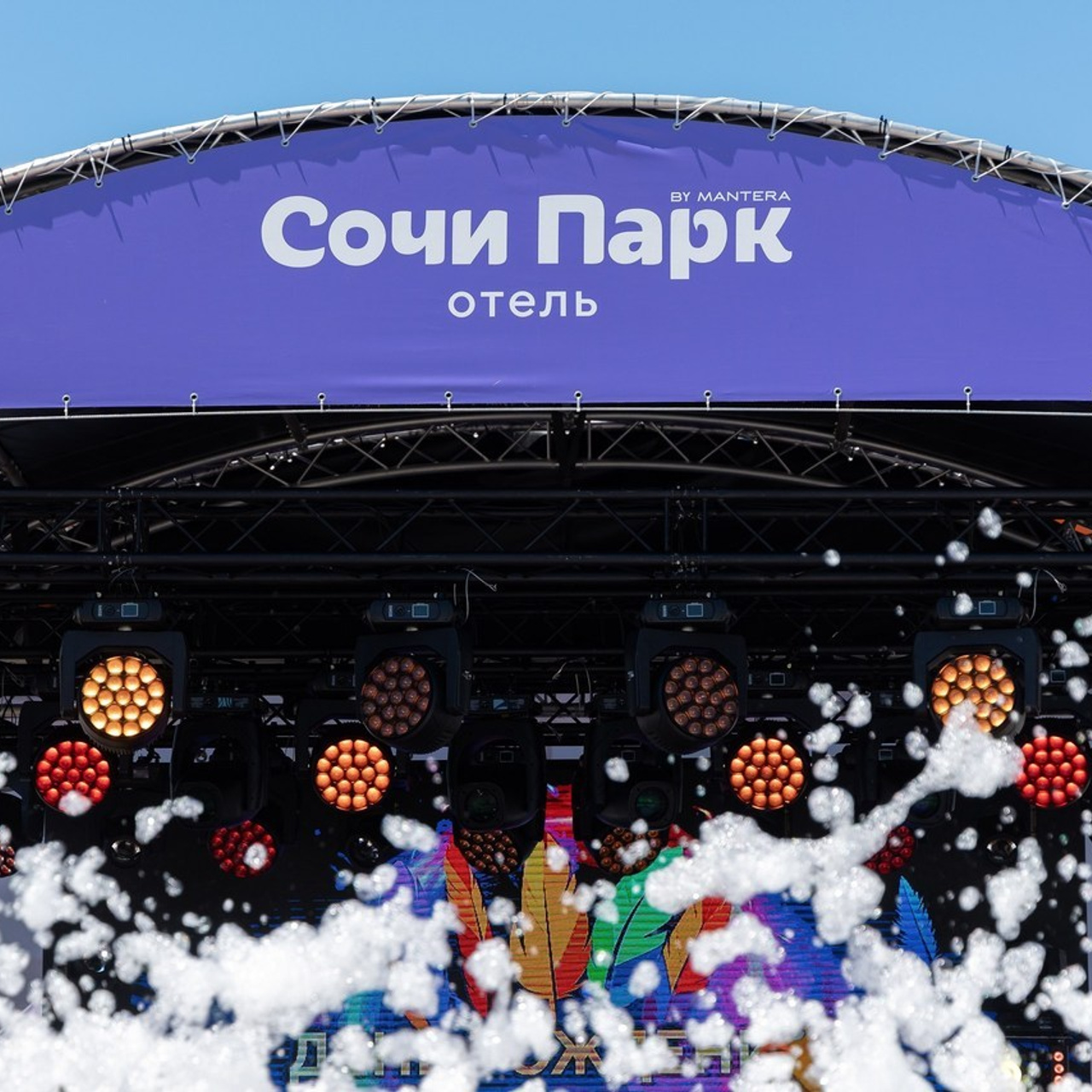 Отзывы. Фотосъёмка Сочи, Адлер, Красная Поляна
