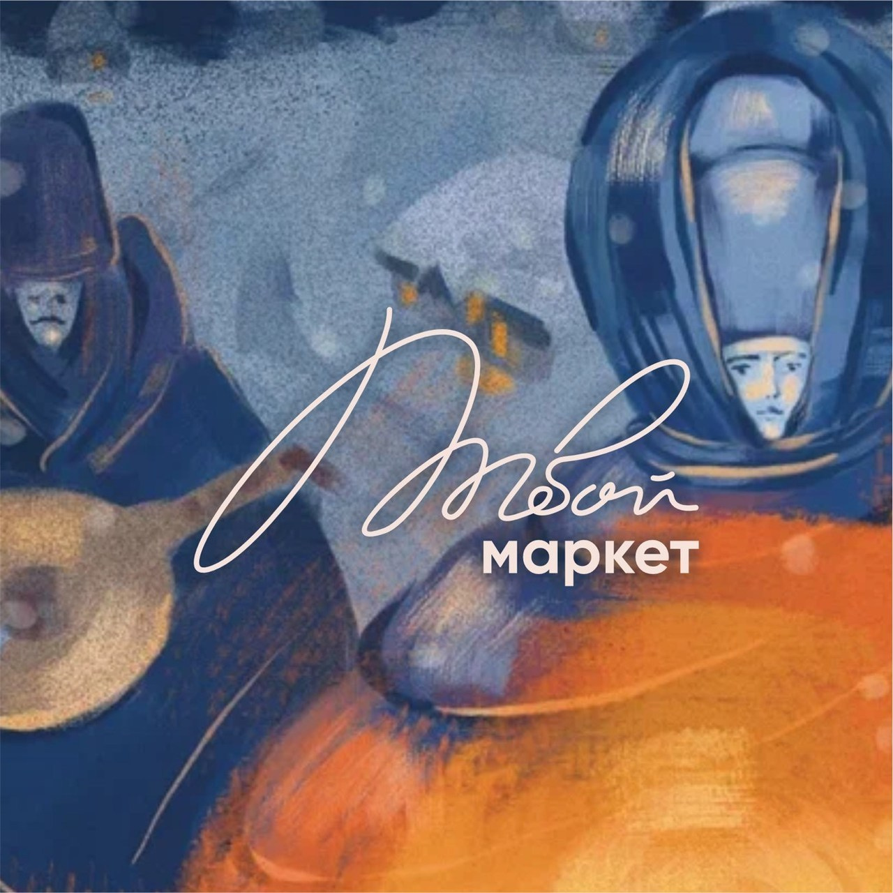 Отзывы. Портретный, репортажный и семейный фотограф в Магнитогорске