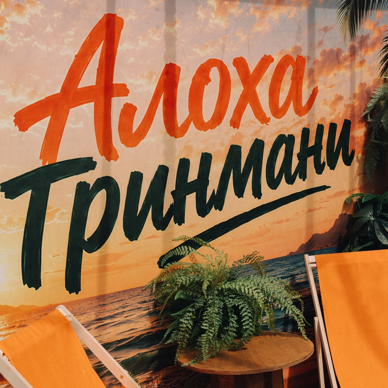 Отзывы. Фотограф Роман Блинов