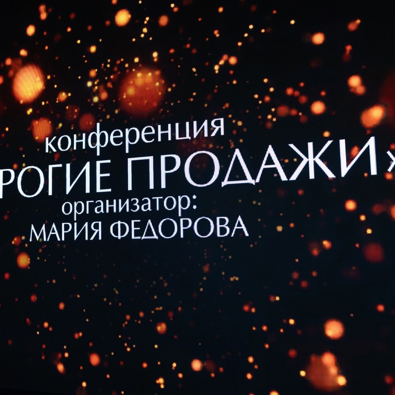 Отзывы. Репортажный и свадебный фотограф в Самаре Гайер Владимир