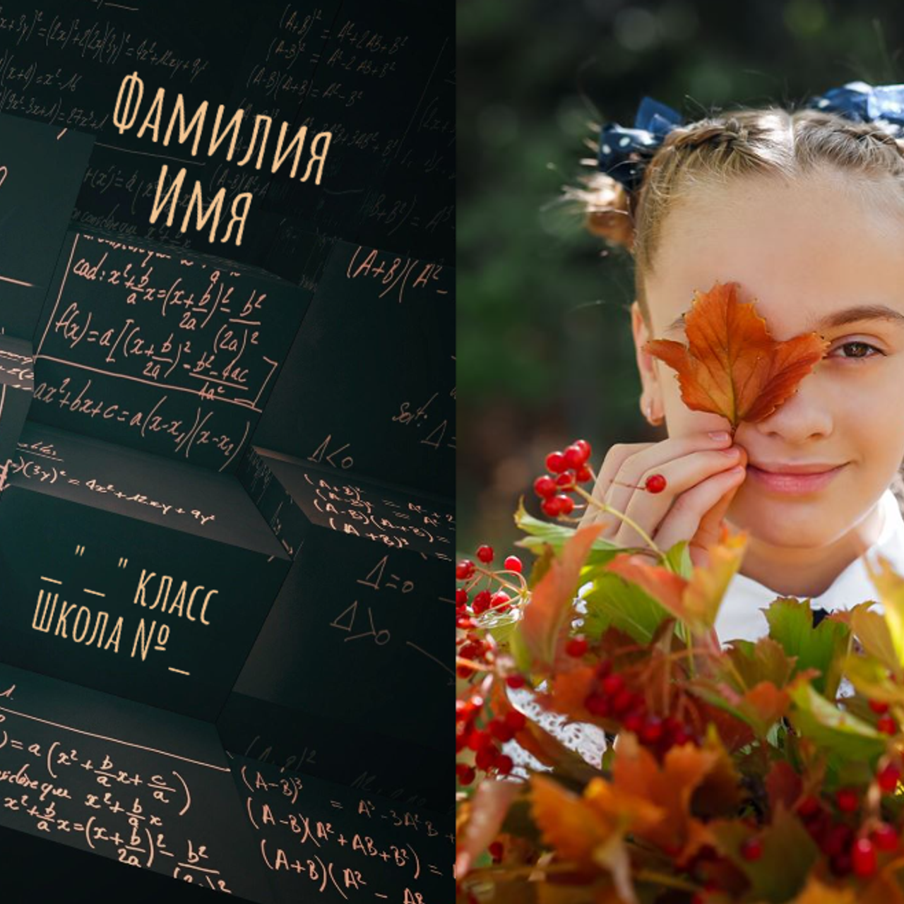 Обложки альбомов. Семейный фотограф Алёна Шаталова