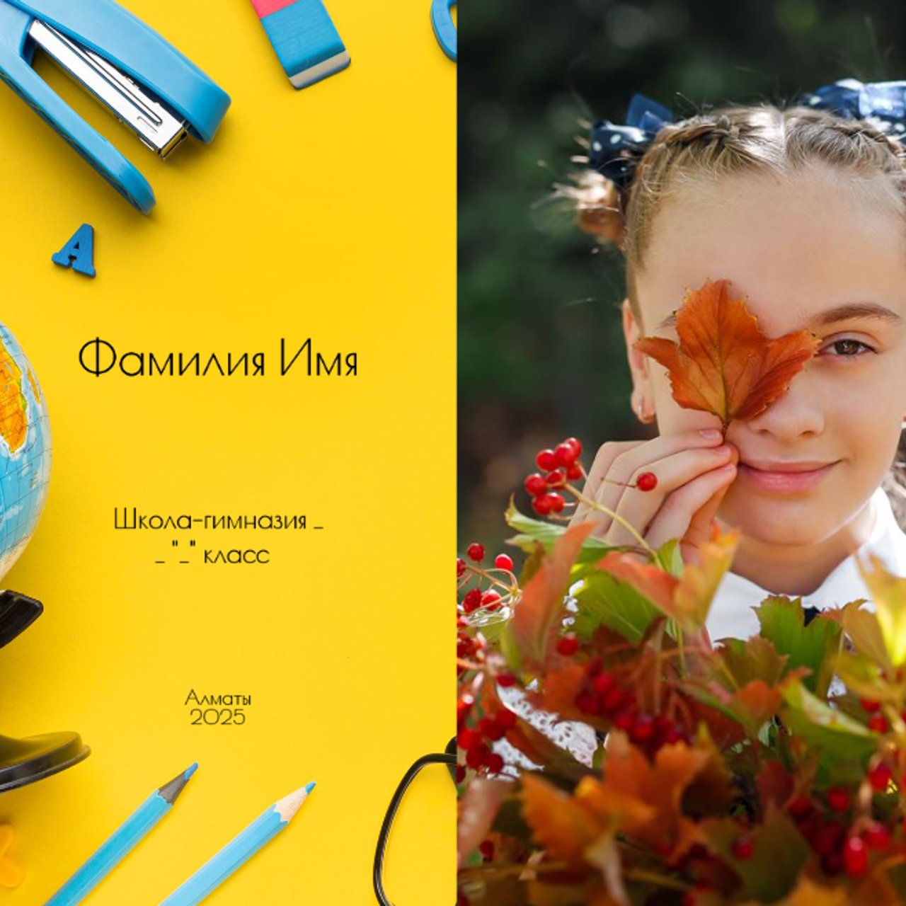 Обложки альбомов. Семейный фотограф Алёна Шаталова