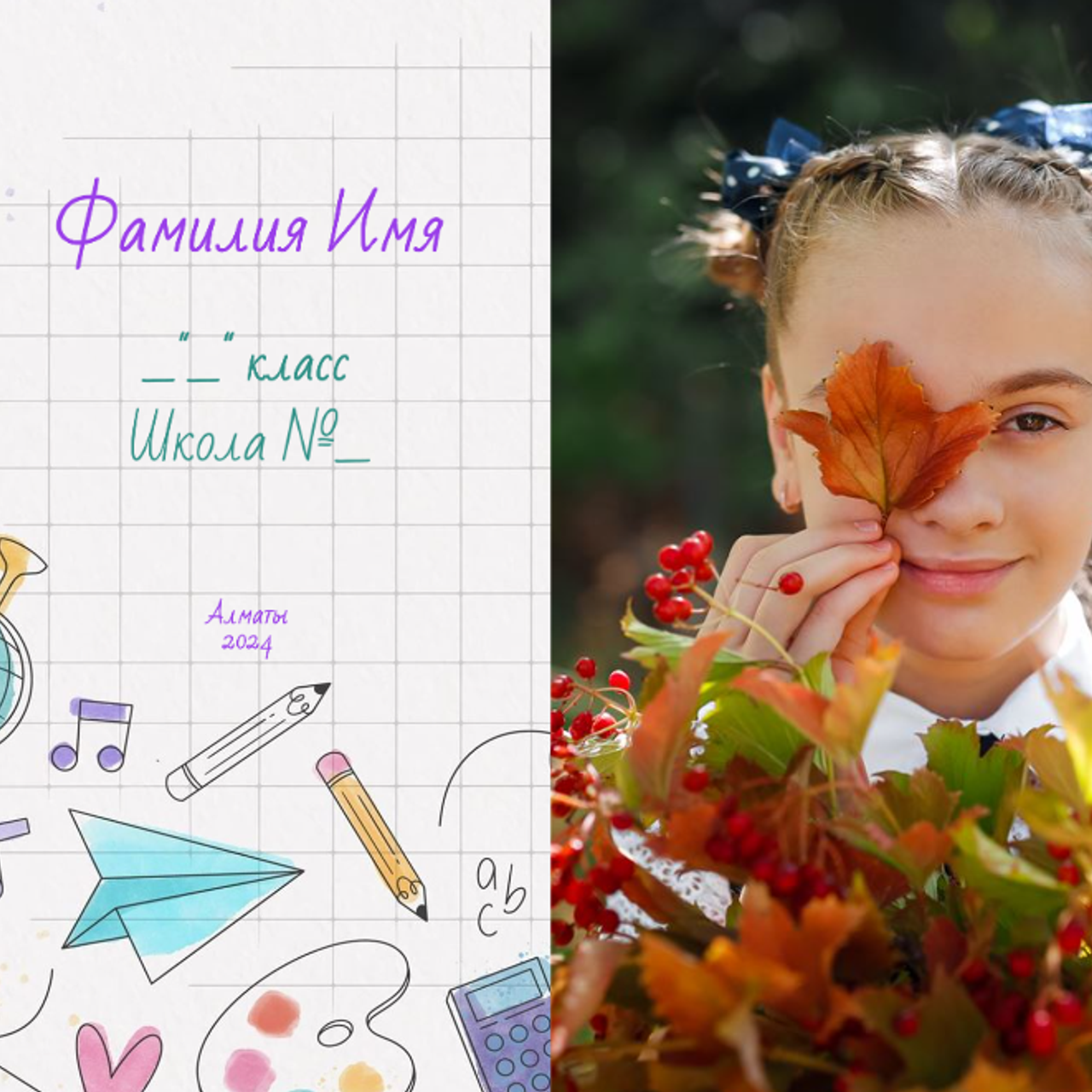 Обложки альбомов. Семейный фотограф Алёна Шаталова