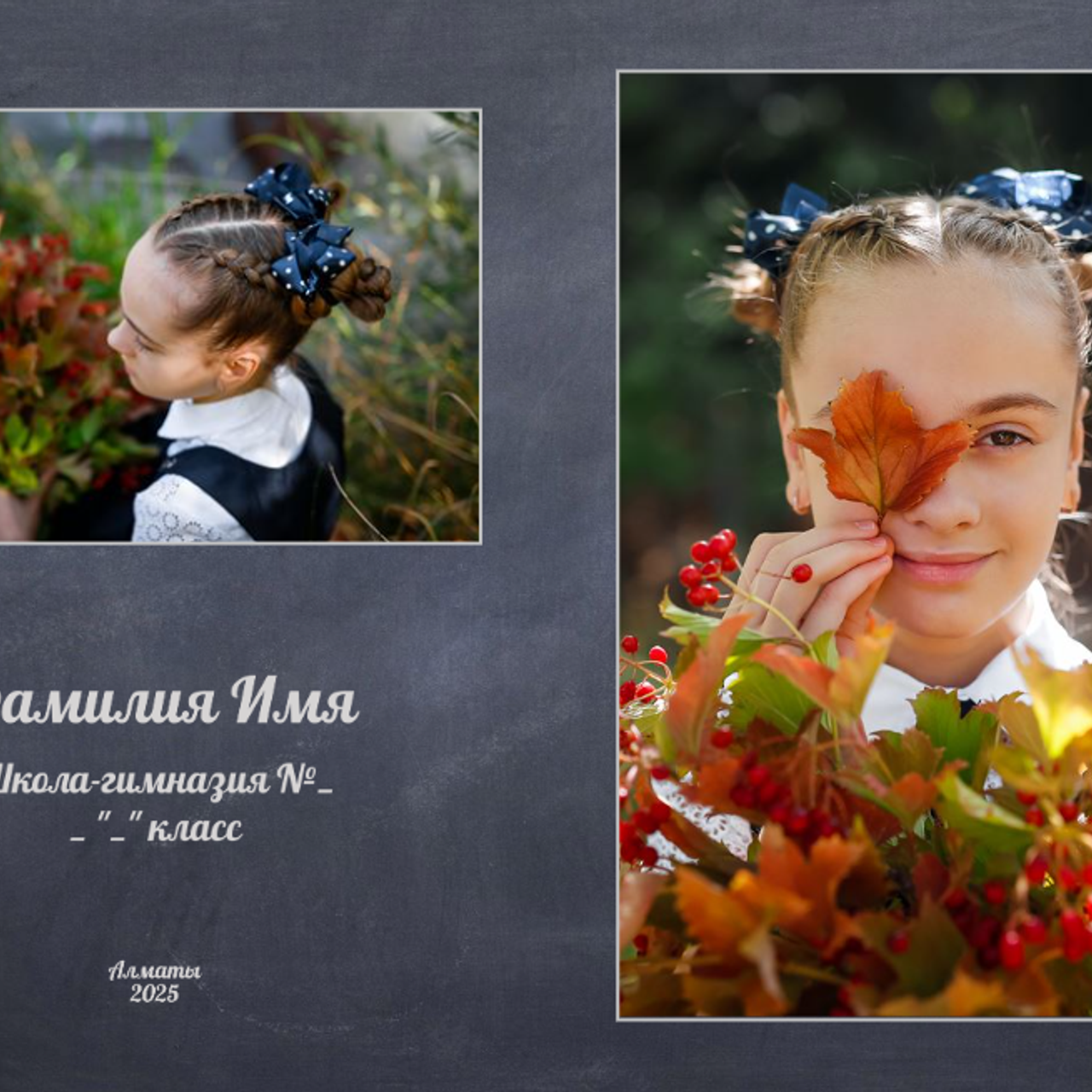 Обложки альбомов. Семейный фотограф Алёна Шаталова