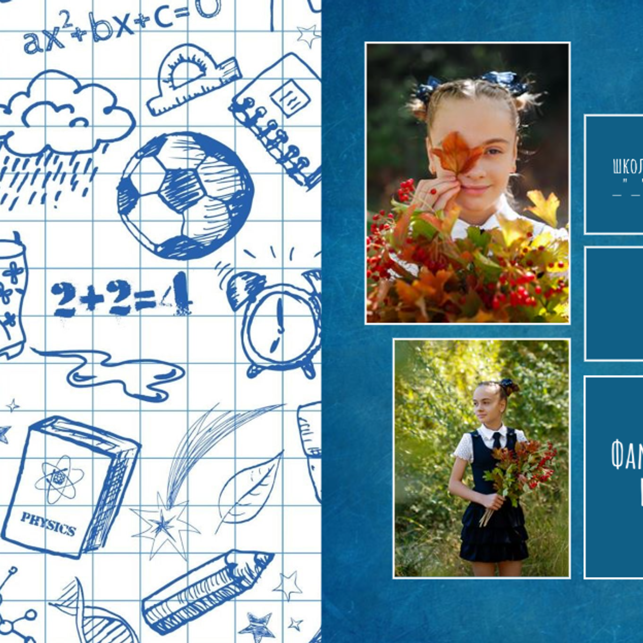 Обложки альбомов. Семейный фотограф Алёна Шаталова