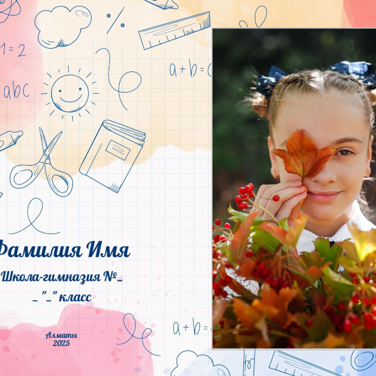 Обложки альбомов. Семейный фотограф Алёна Шаталова