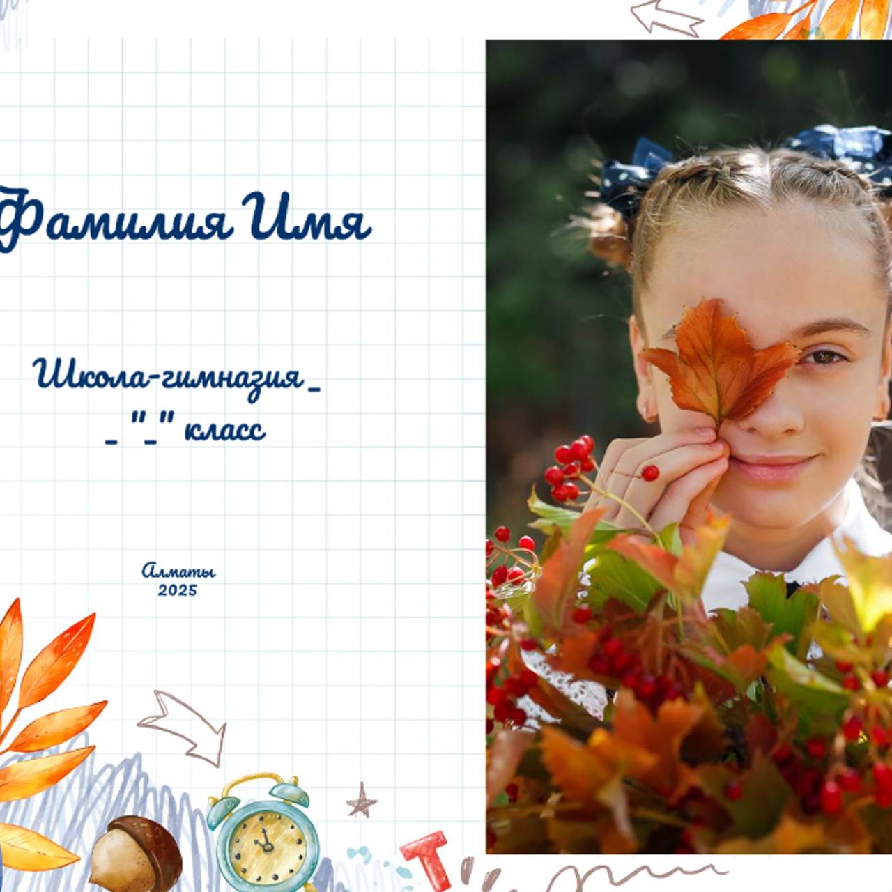 Обложки альбомов. Семейный фотограф Алёна Шаталова