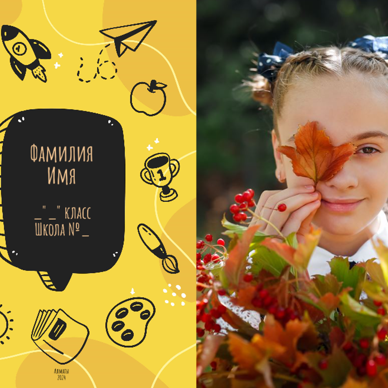 Обложки альбомов. Семейный фотограф Алёна Шаталова