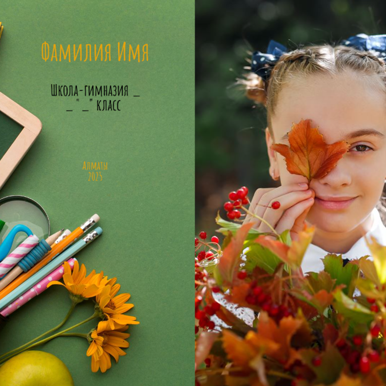 Обложки альбомов. Семейный фотограф Алёна Шаталова