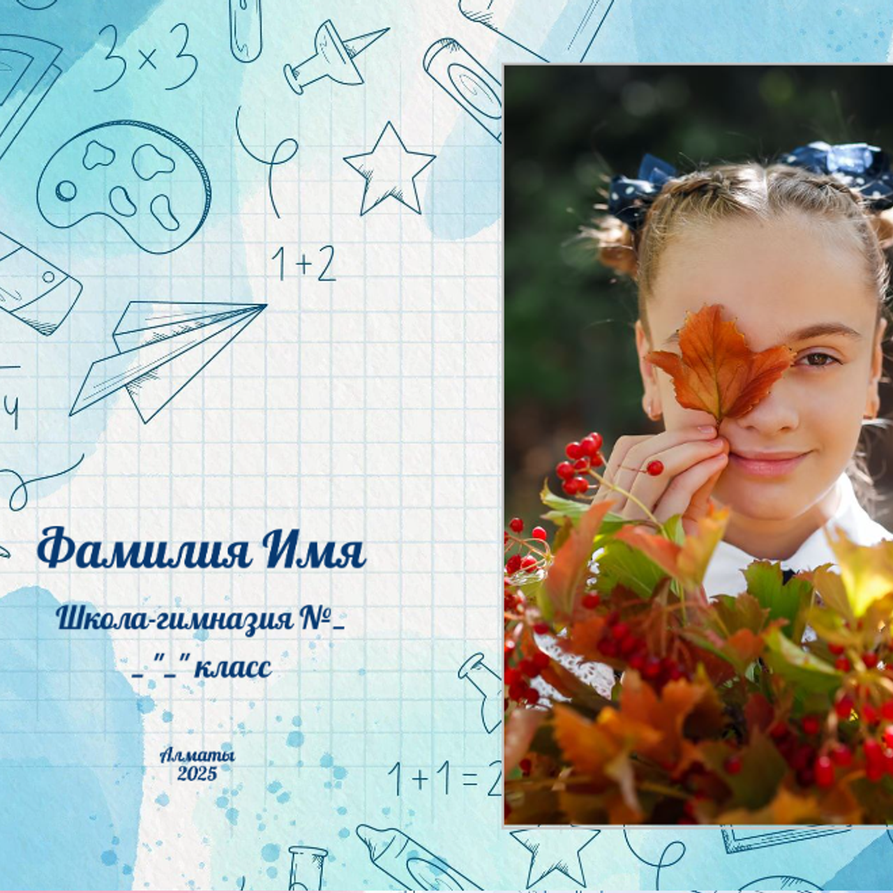 Обложки альбомов. Семейный фотограф Алёна Шаталова