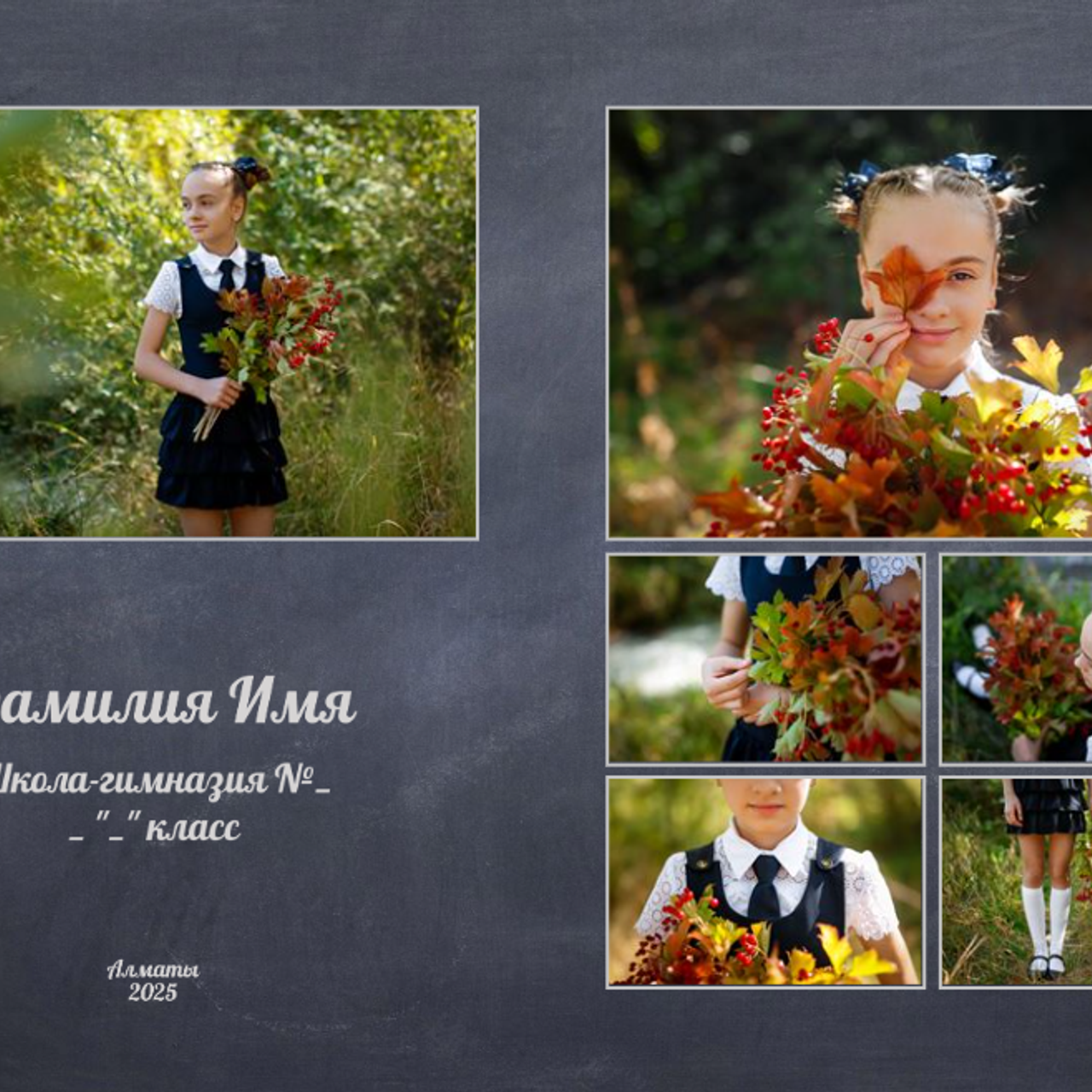 Обложки альбомов. Семейный фотограф Алёна Шаталова