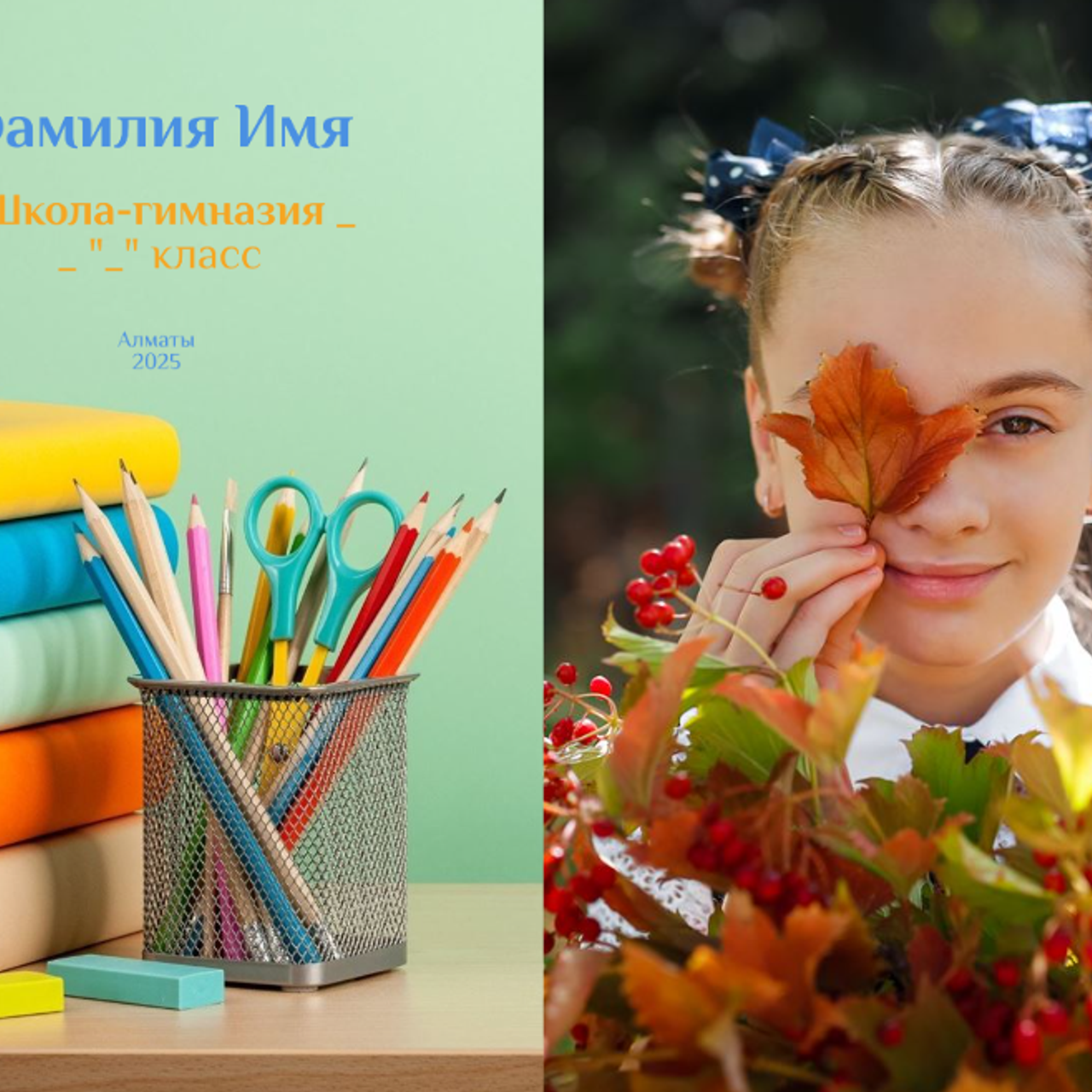 Обложки альбомов. Семейный фотограф Алёна Шаталова