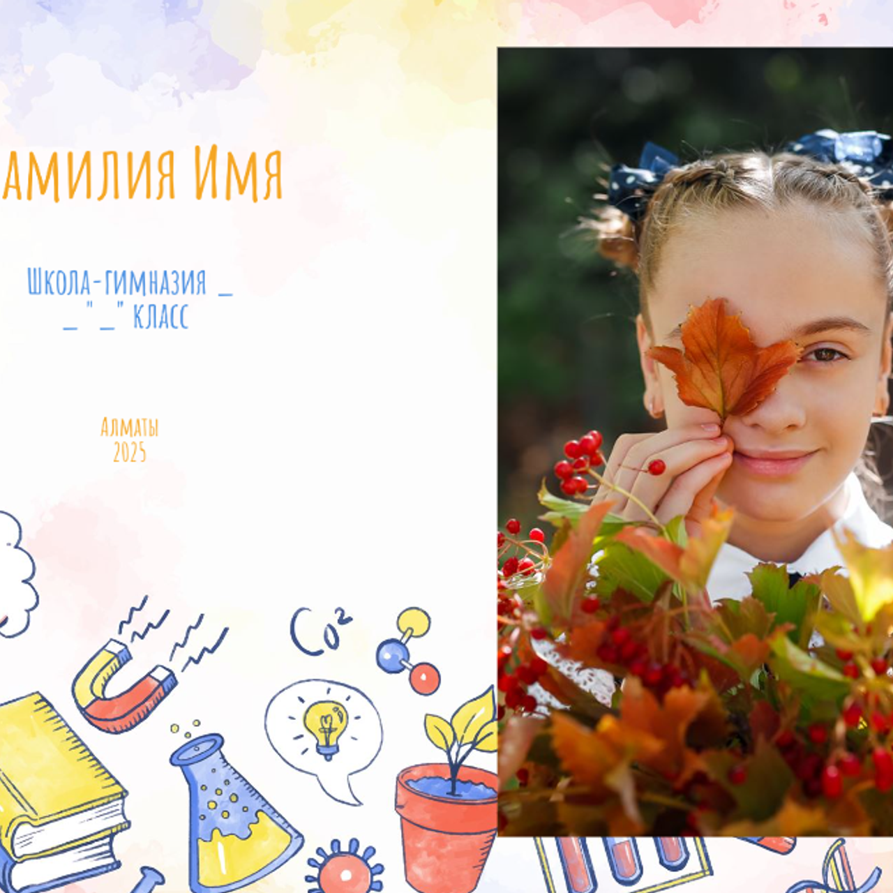 Обложки альбомов. Семейный фотограф Алёна Шаталова