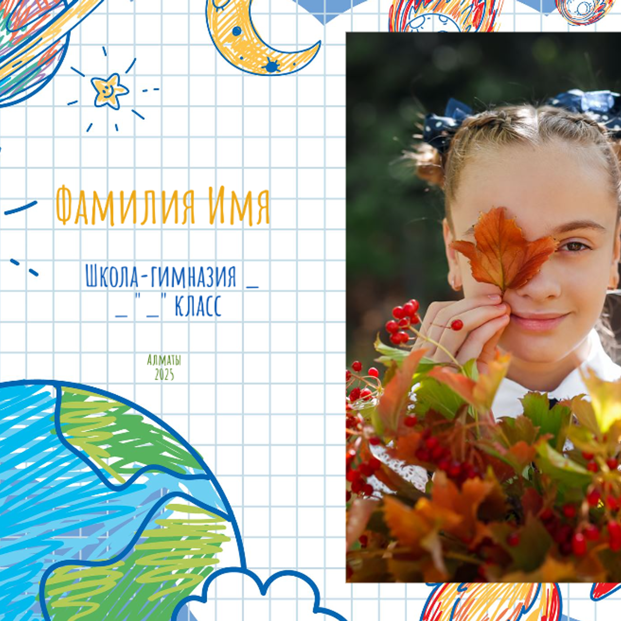 Обложки альбомов. Семейный фотограф Алёна Шаталова