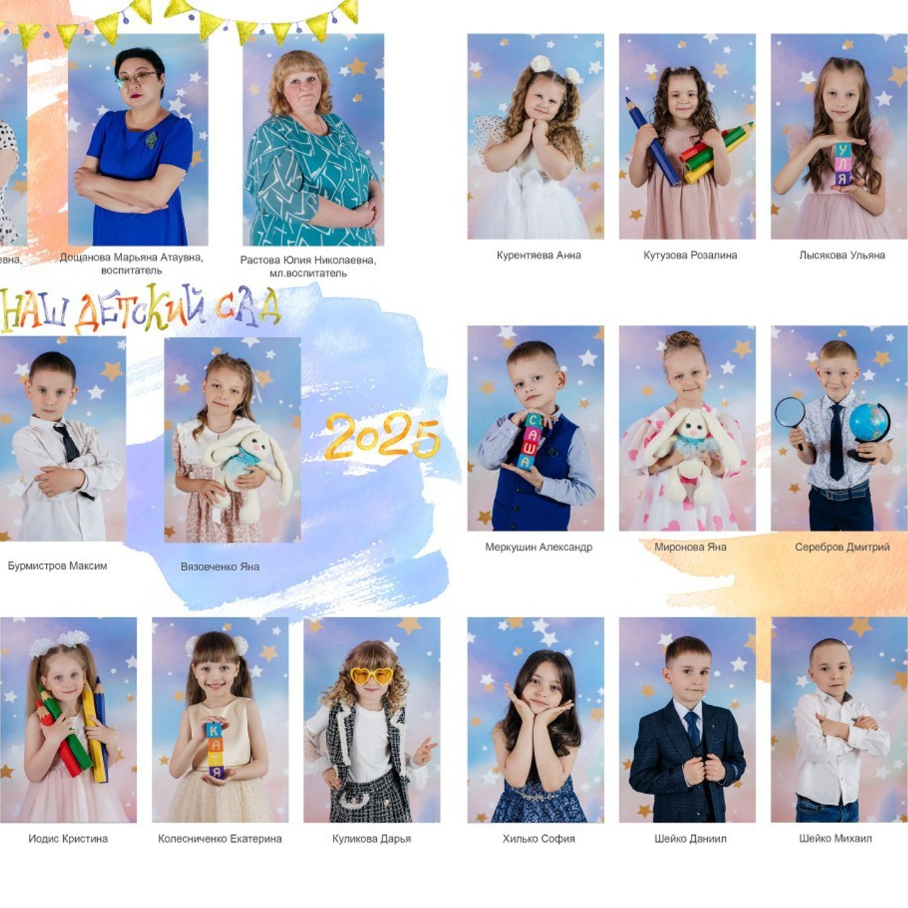 Отзывы. Семейный и свадебный фотограф в Саратове и Энгельсе