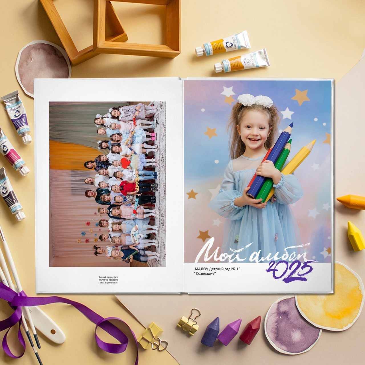 Отзывы. Семейный и свадебный фотограф в Саратове и Энгельсе