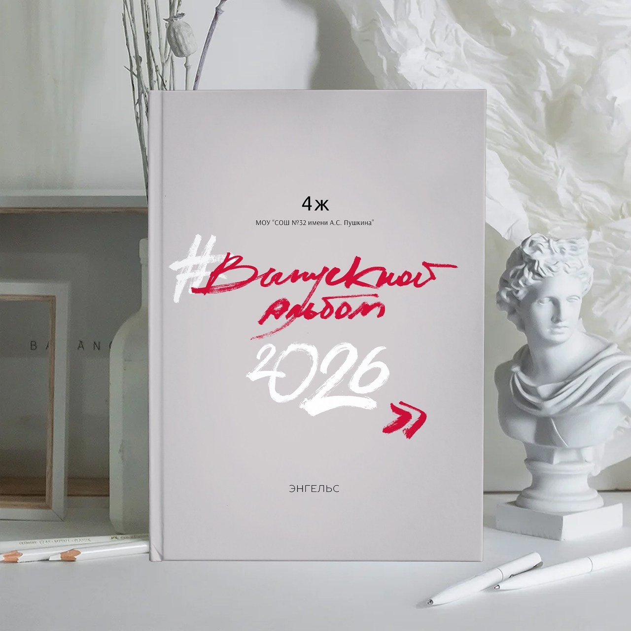 Отзывы. Семейный и свадебный фотограф в Саратове и Энгельсе