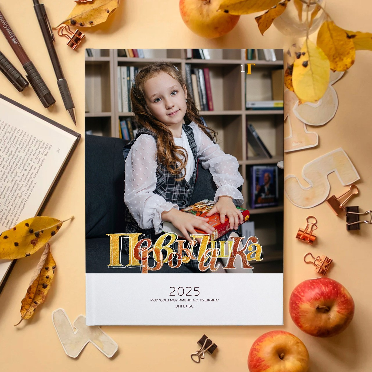 Отзывы. Семейный и свадебный фотограф в Саратове и Энгельсе