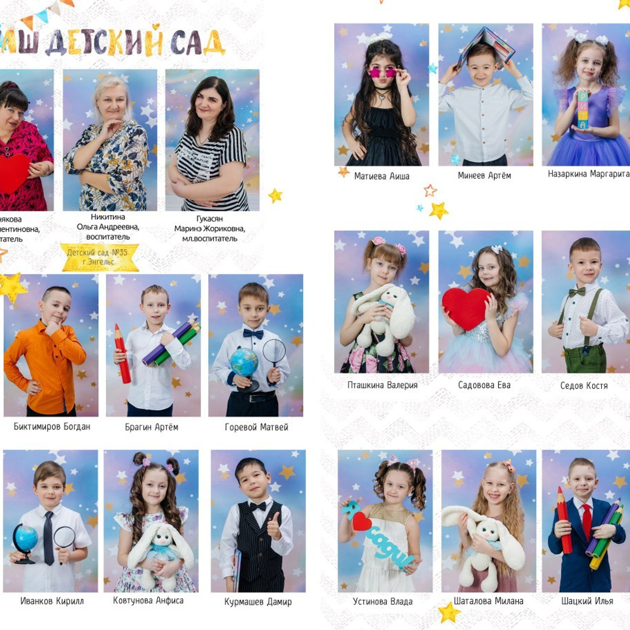 Отзывы. Семейный и свадебный фотограф в Саратове и Энгельсе