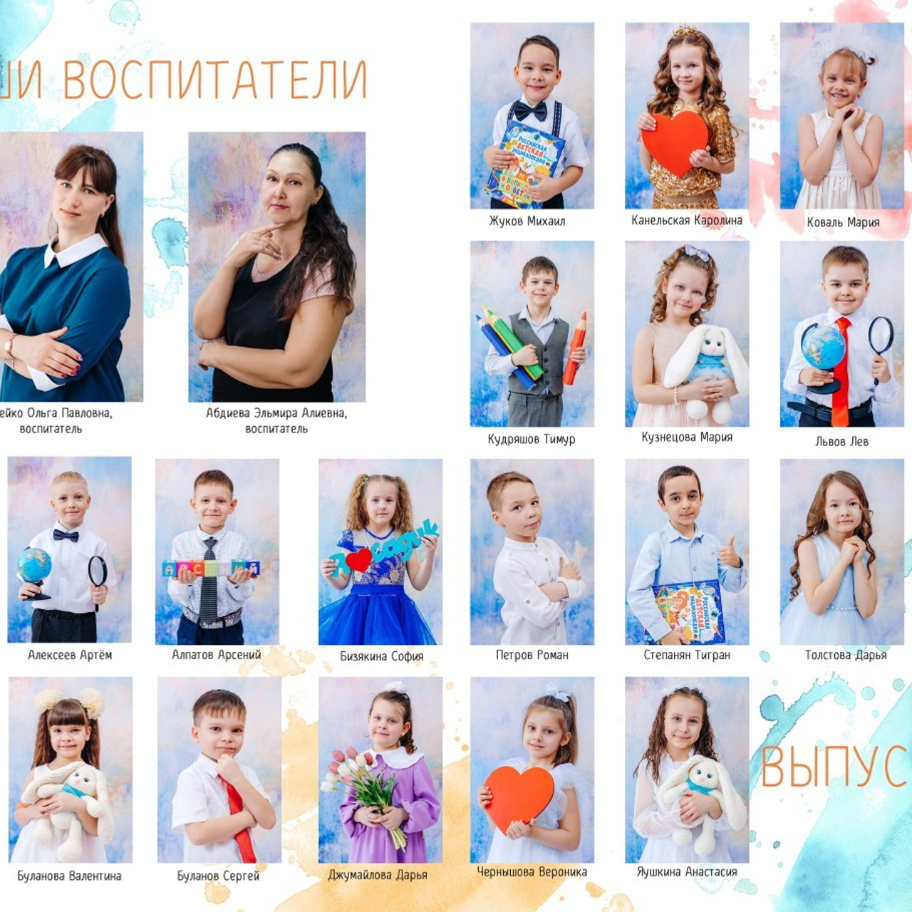 Отзывы. Семейный и свадебный фотограф в Саратове и Энгельсе