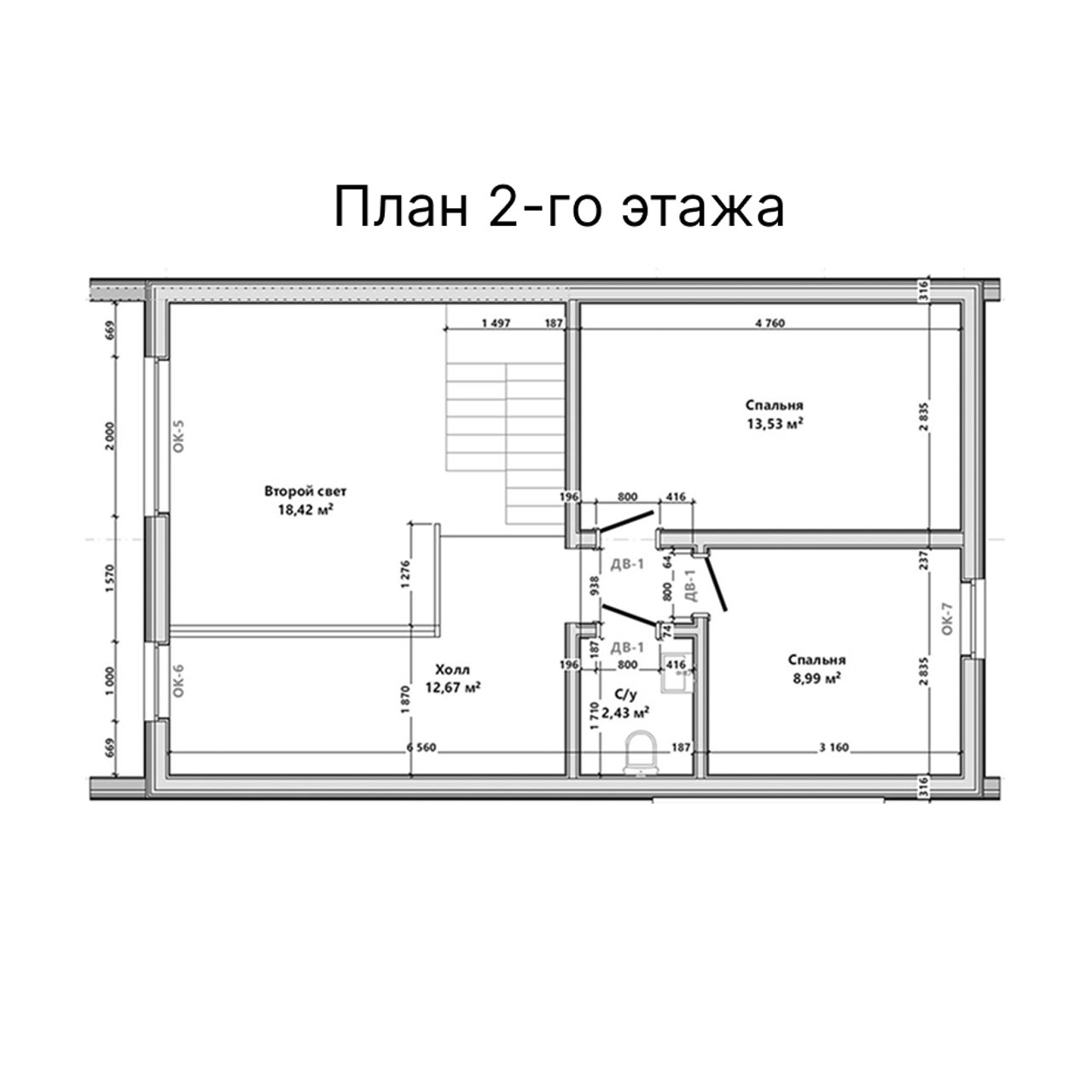 Barn house. С. Строй | Строительство каркасных домов, бань и мангальных зон под ключ. Фиксированная смета. Москва и МО