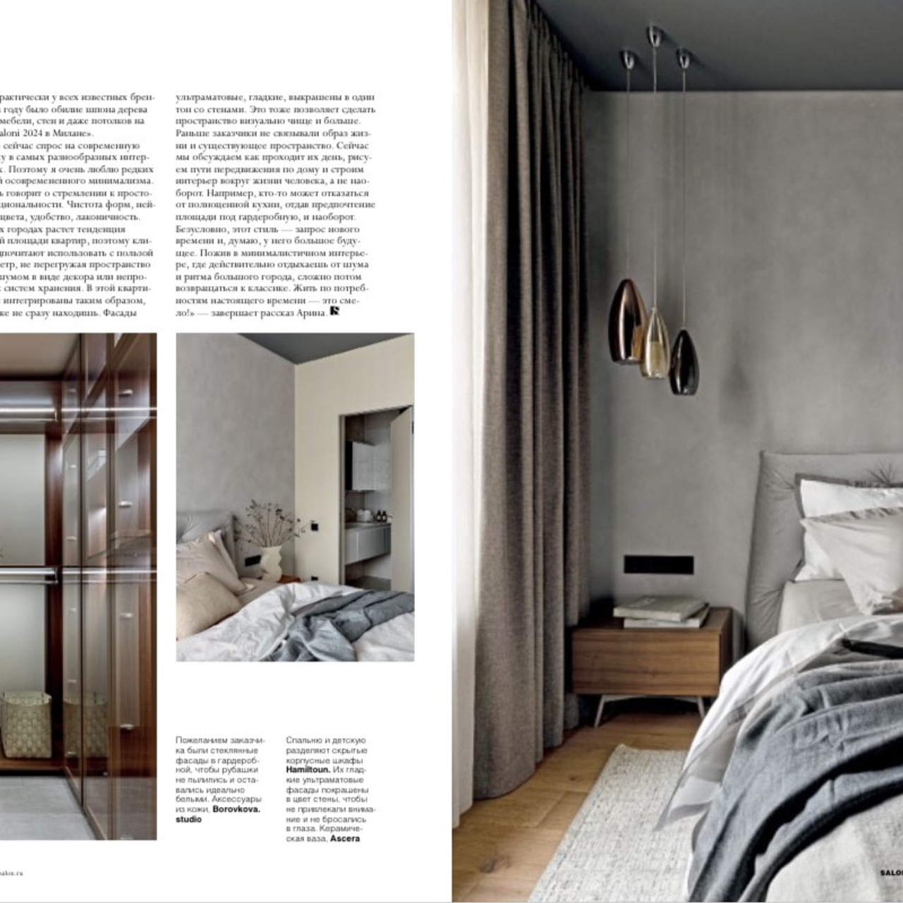 Проект квартиры в&nbsp;ЖК&nbsp;Филиград