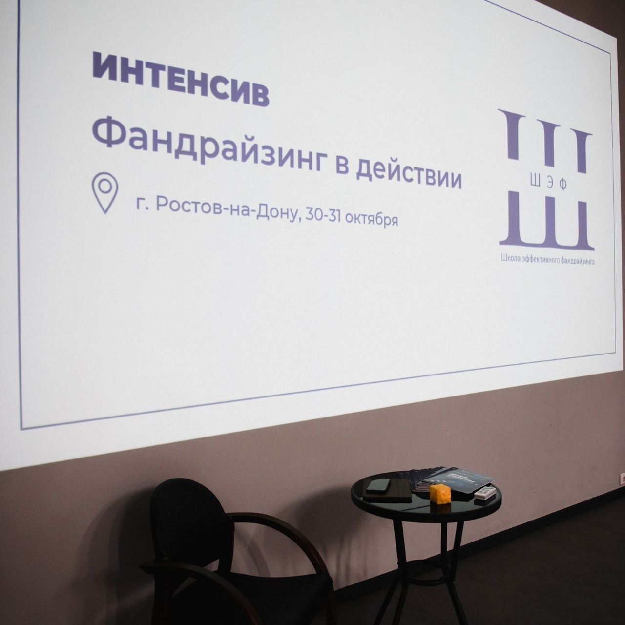 Отзывы. Фотограф Семён Пишта