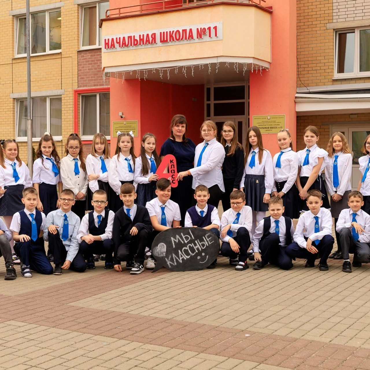 Выпускные альбомы, Брест. Фотограф в Бресте Светлана Веснечёк