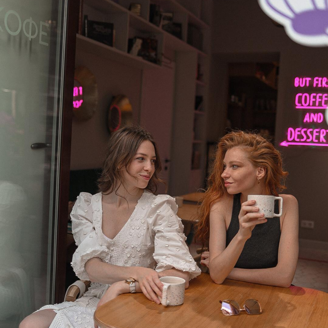 Алена и Оля