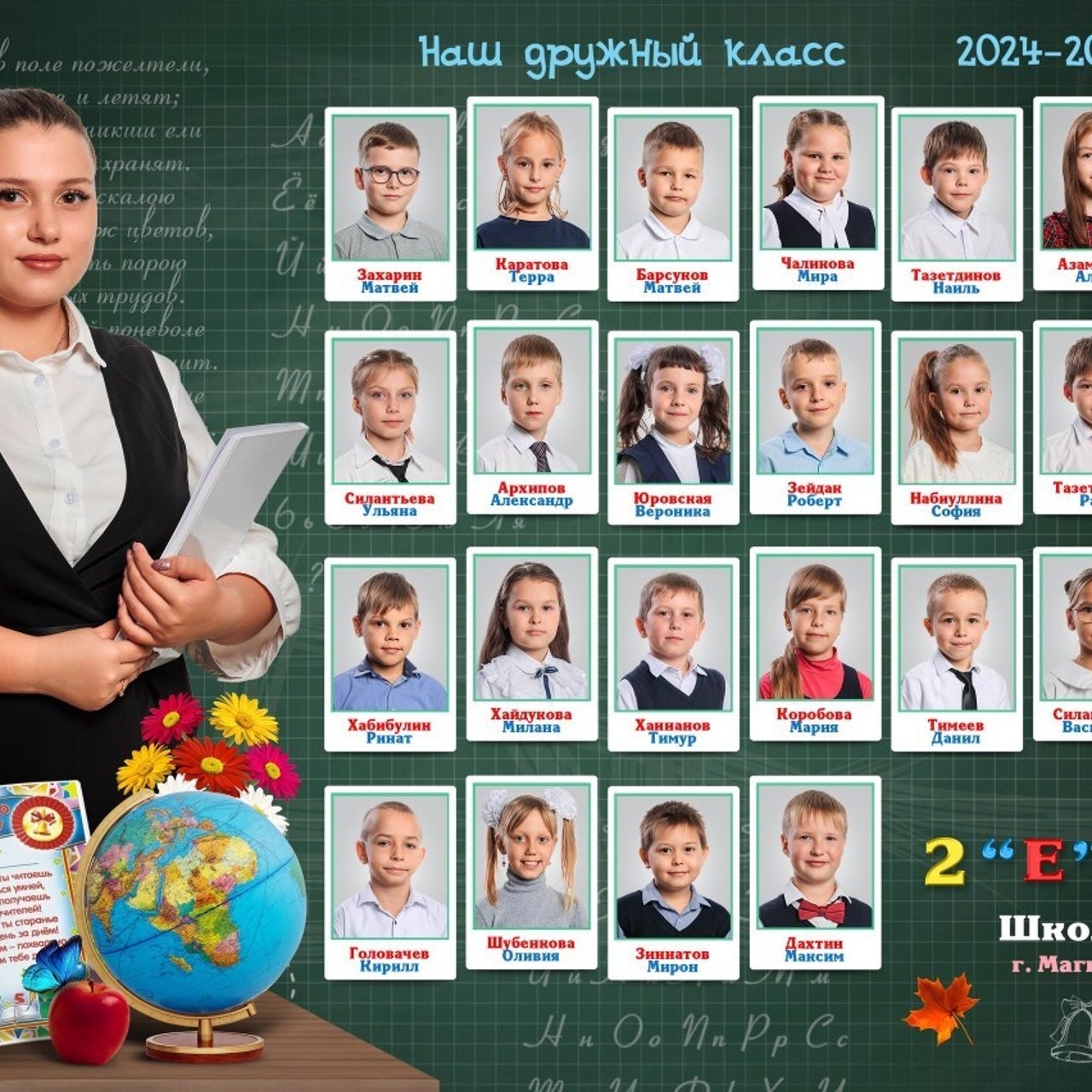 Отзывы. Детский фотограф в Магнитогорске Раиль Рахметов