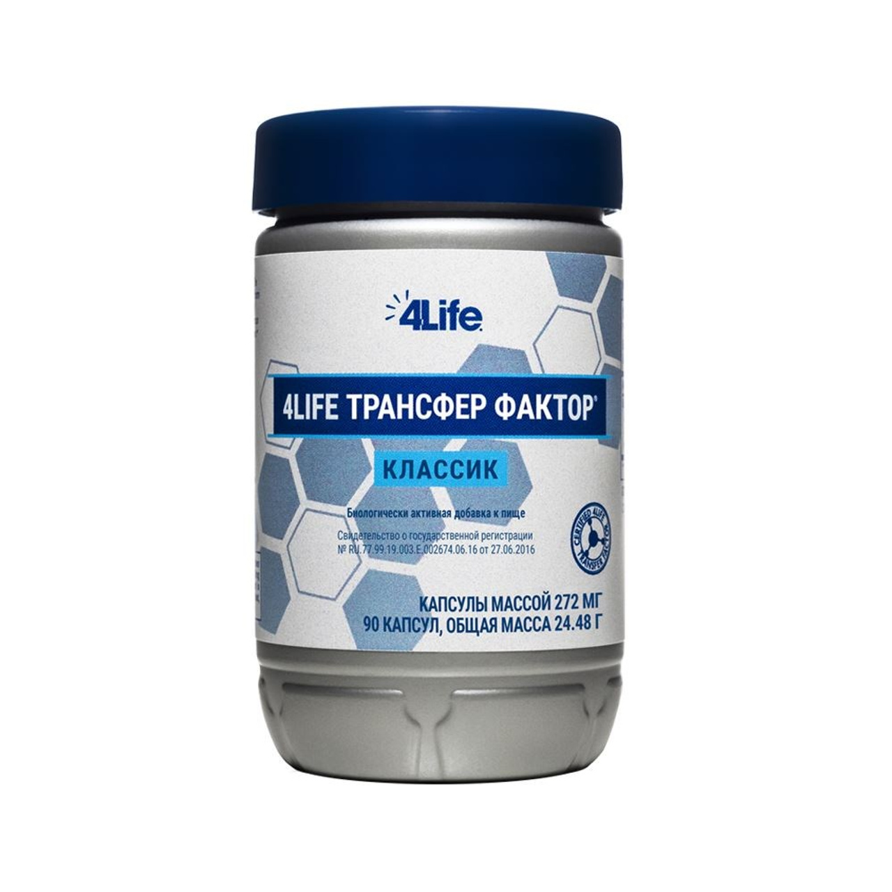 4Life Трансфер Фактор® Классик. Любовь Потапова