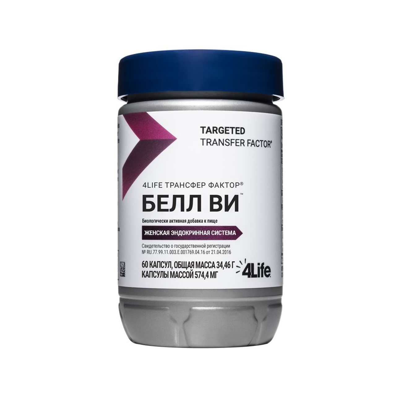 4Life Трансфер Фактор® Белл Ви. Любовь Потапова