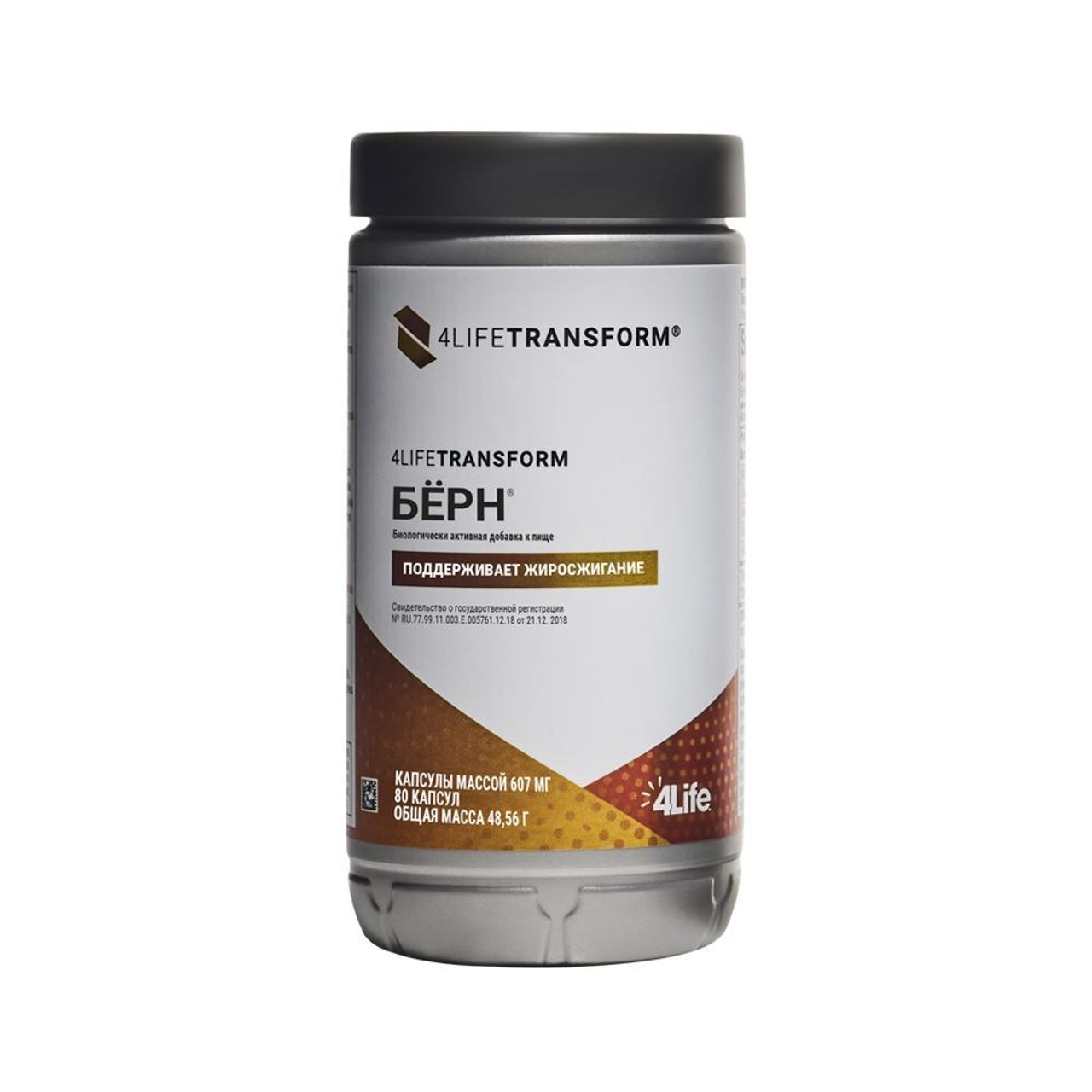 Бёрн 4Life. Любовь Потапова