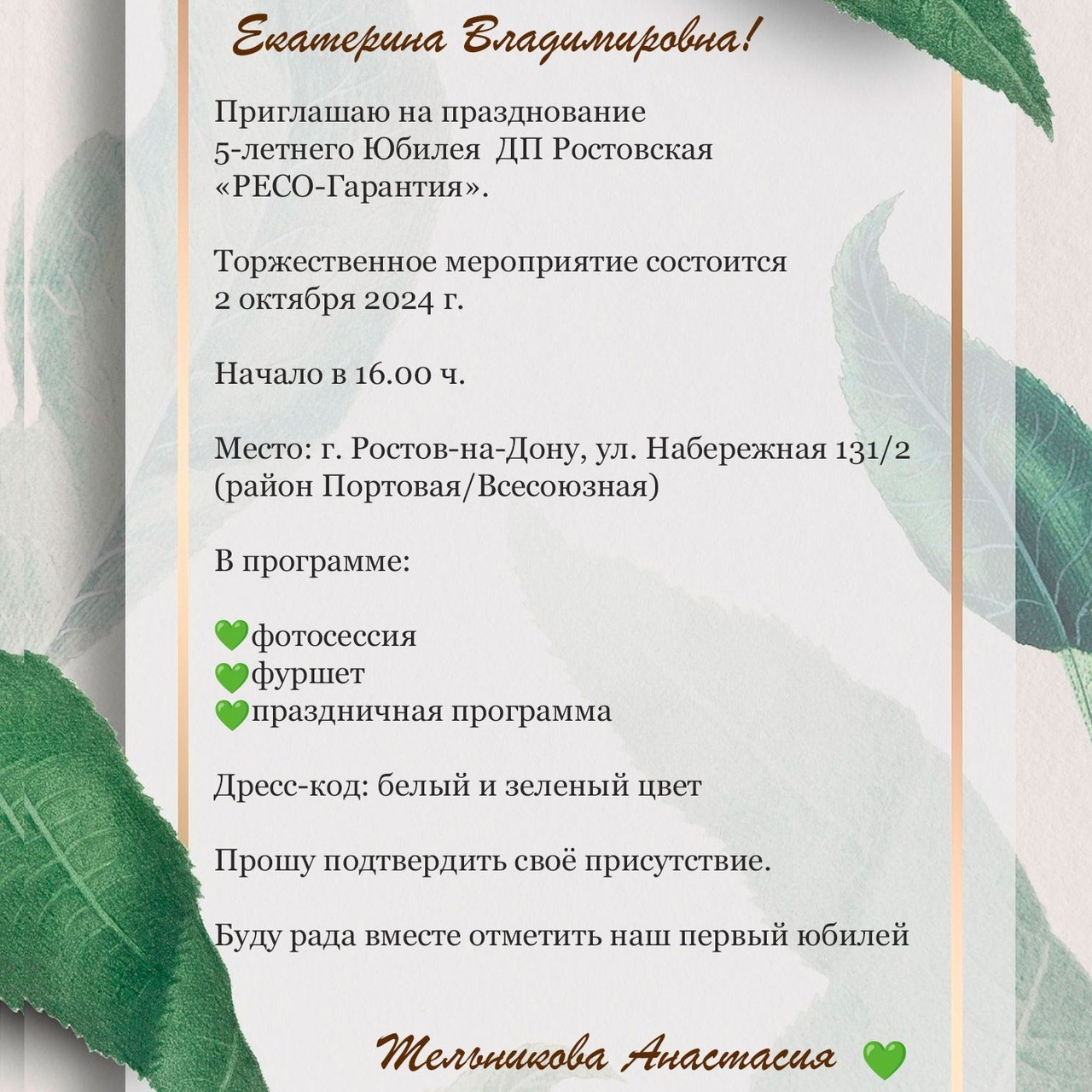 Отзывы. Фотограф в Ростове-на-Дону Рзянина Светлана