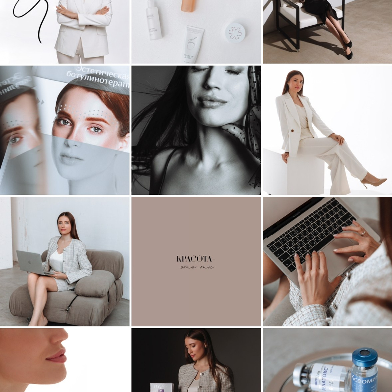 Контент для врача-косметолога