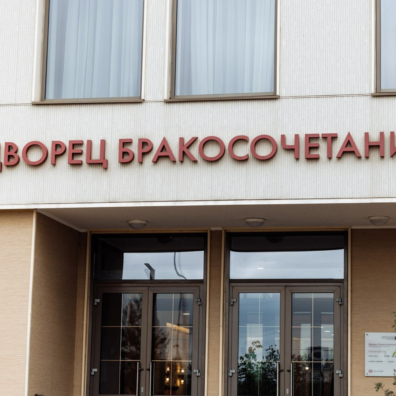 Отзывы. Свадебный фотограф москва