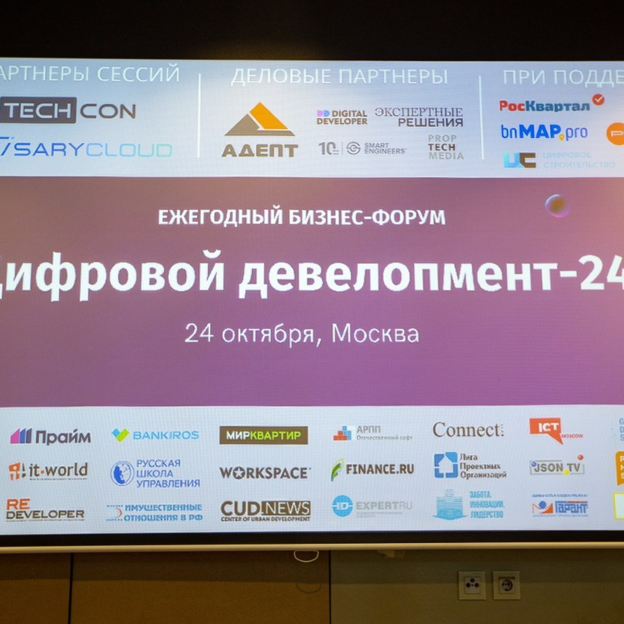 Отзывы. Фотограф на мероприятия — конференции, выставки, юбилеи, корпоративы