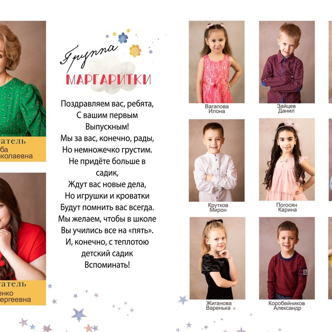 Отзывы. Фотограф Нагибина Анастасия
