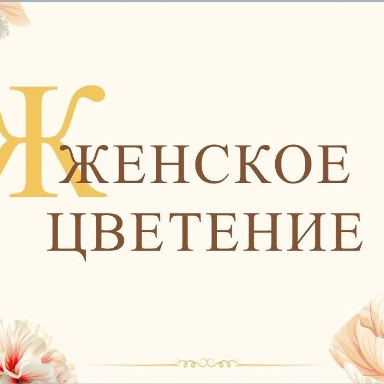 Отзывы. Фотошкола | Фотограф в Краснодаре Марина Туник