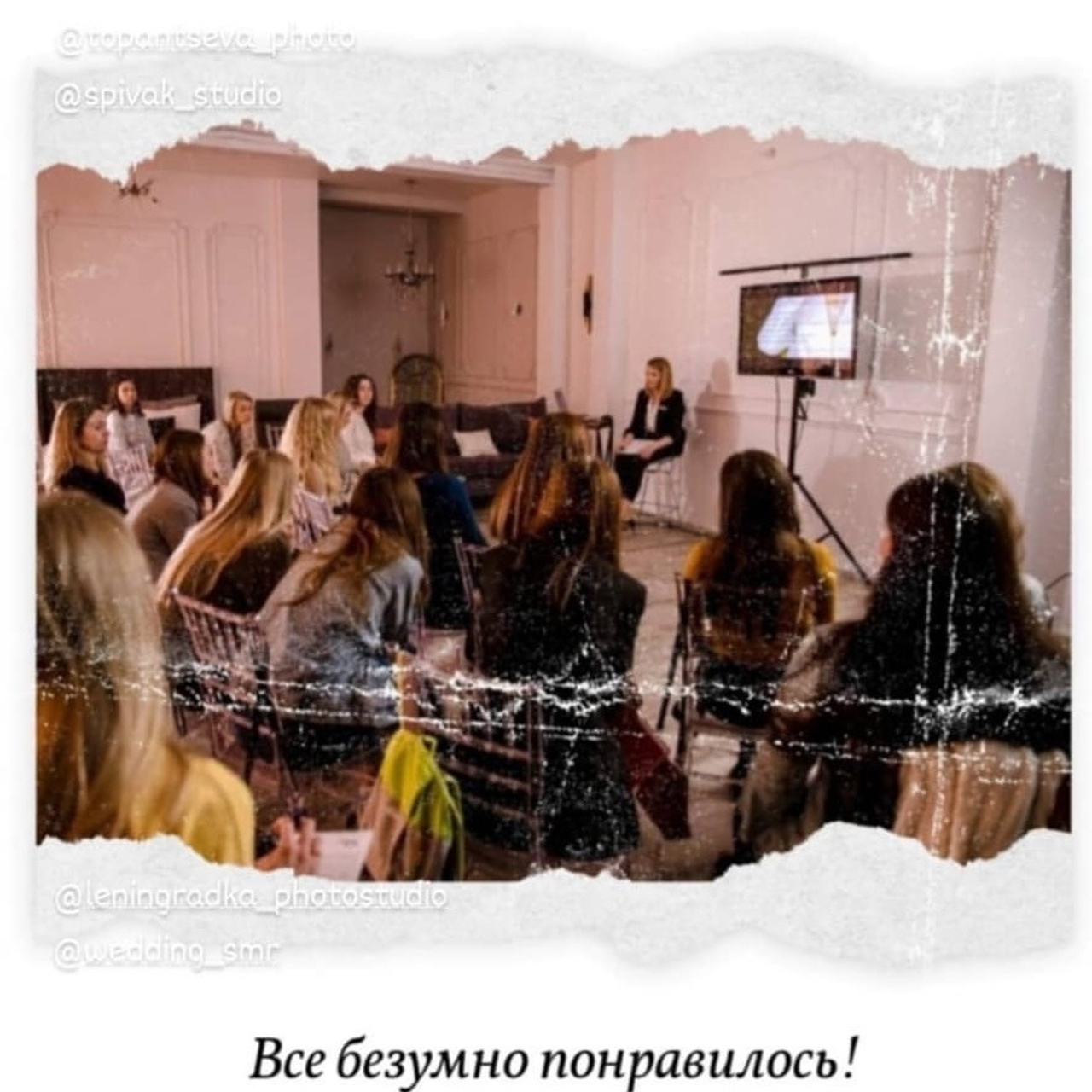 ОТЗЫВЫ О МЕРОПРИЯТИИ