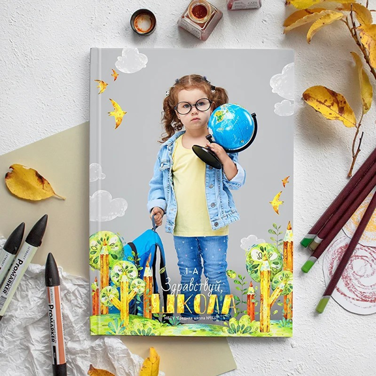 ФОТОКНИГИ ДЛЯ ПЕРВОКЛАШЕК