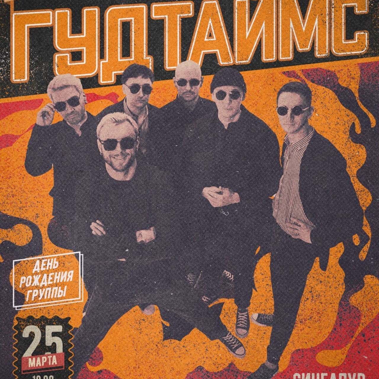 Отзывы. Spaidi Design | Graphic Design