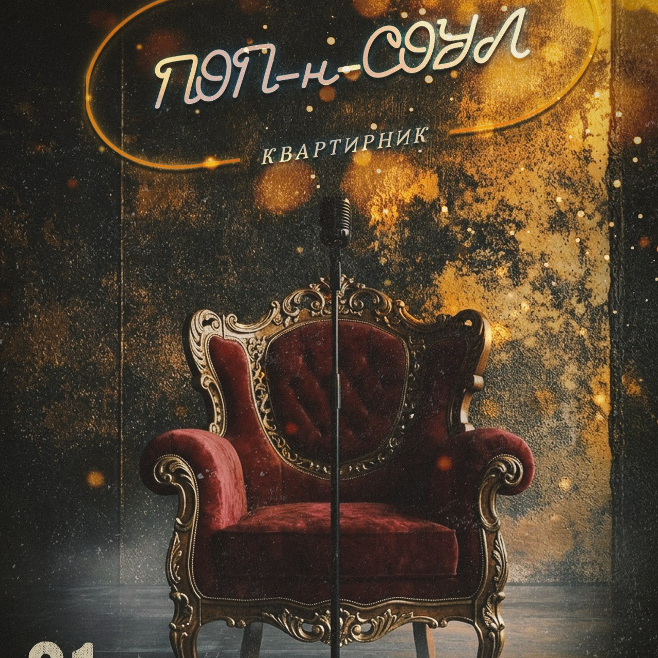 Отзывы. Spaidi Design | Graphic Design