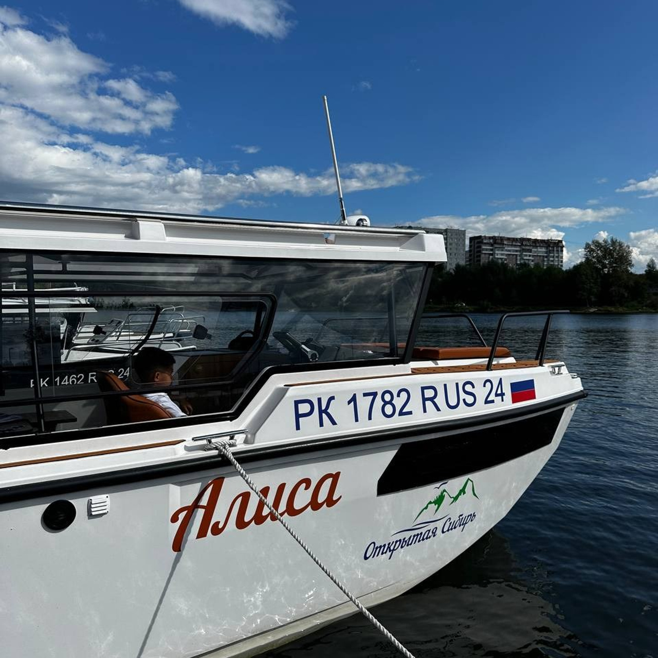 Алиса. RestPlace — парусные, премиум яхты, катера — аренда Красноярск