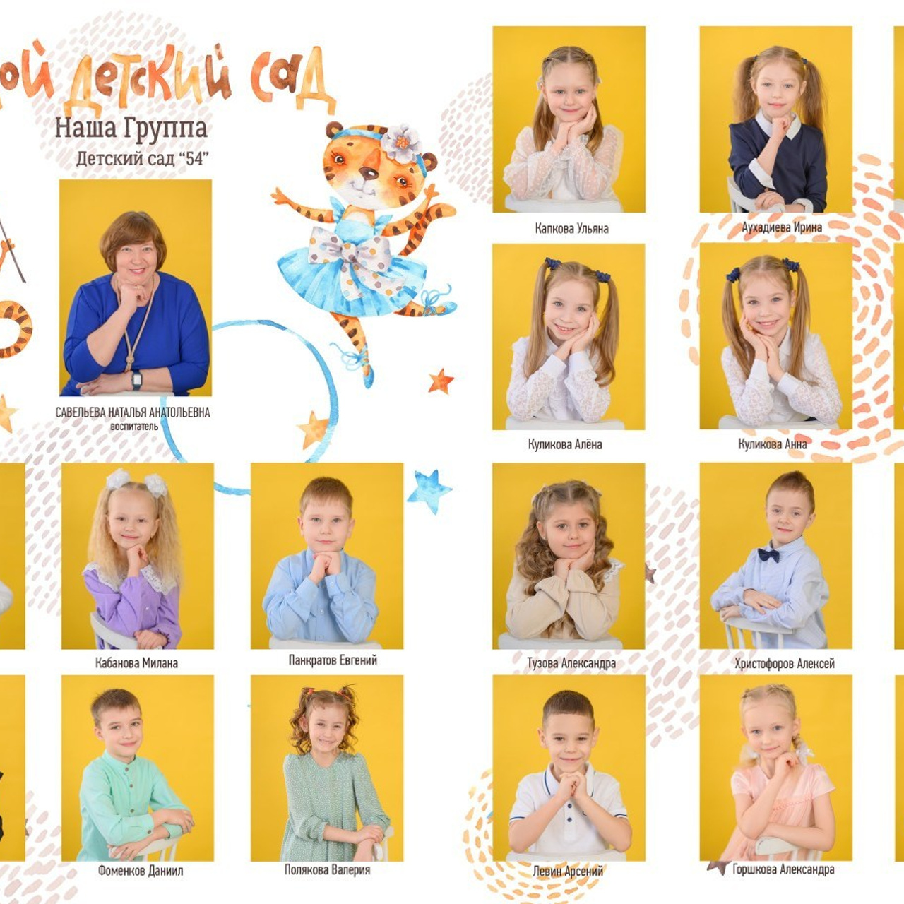 Отзывы семейного и детского фотографа. ШКОЛЬНЫЙ фотограф во Владимире, Муроме Дядькина Дарья