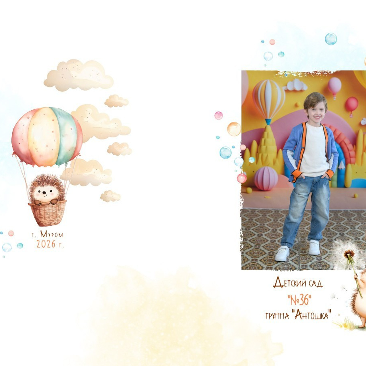 Отзывы семейного и детского фотографа. ШКОЛЬНЫЙ фотограф во Владимире, Муроме Дядькина Дарья