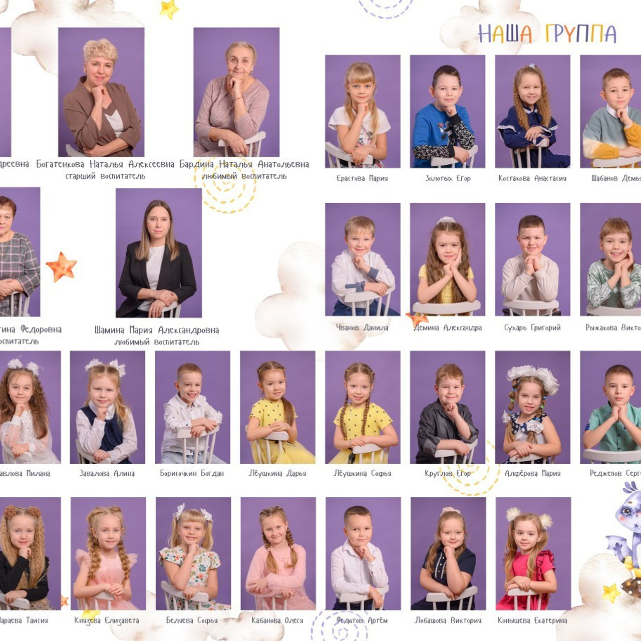 Отзывы семейного и детского фотографа. ШКОЛЬНЫЙ фотограф во Владимире, Муроме Дядькина Дарья